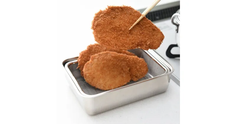 【ふるさと納税】お料理はかどる角バット・角ザルセット　1/2サイズ キッチン用品 調理用品【010S091】