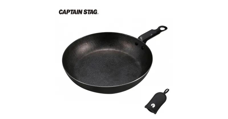 【ふるさと納税】ファイバーラインスキレット20cm・ハンドルカバー（ブラック） CAPTAIN STAG キャプテンスタッグ キッチン用品 アウトドア用品 キャンプ用品 調理器具 防災 防災グッズ 防災用品 【010S337】