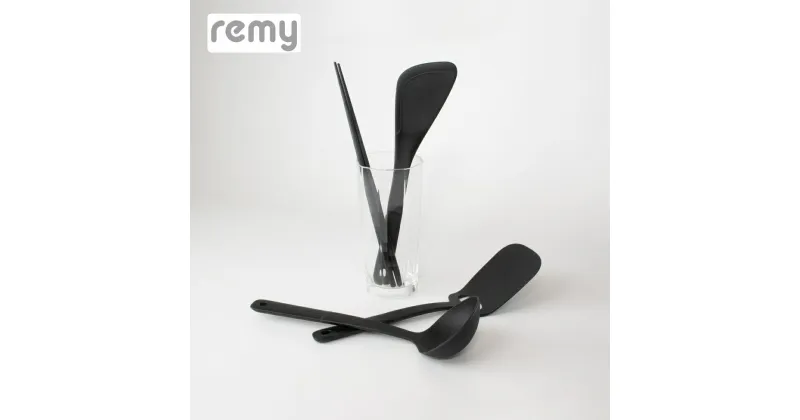 【ふるさと納税】[remy] キッチンツール4点セット キッチン用品 燕三条製 レミパンシリーズにぴったり 調理道具 キッチングッズ 調理用品 平野レミさんプロデュース 新生活 一人暮らし 【020S055】