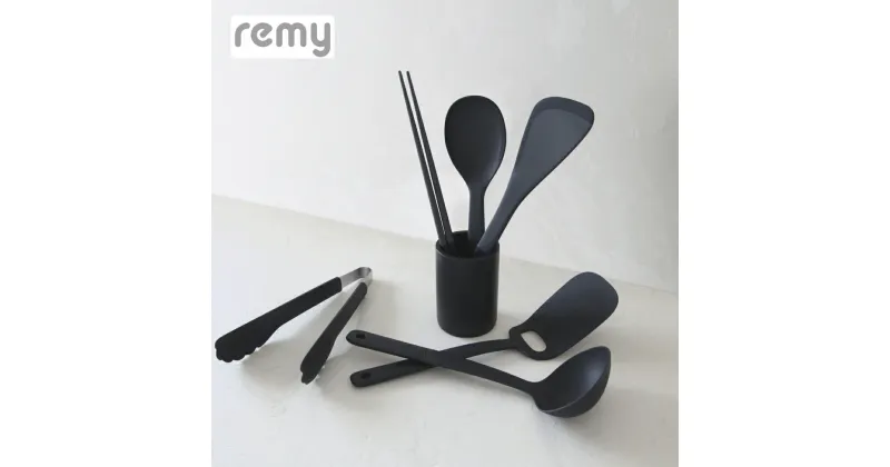 【ふるさと納税】[remy] キッチンツール6点セット キッチン用品 燕三条製 レミパンシリーズにぴったり 調理道具 キッチングッズ 調理用品 平野レミさんプロデュース 新生活 一人暮らし 【030S054】