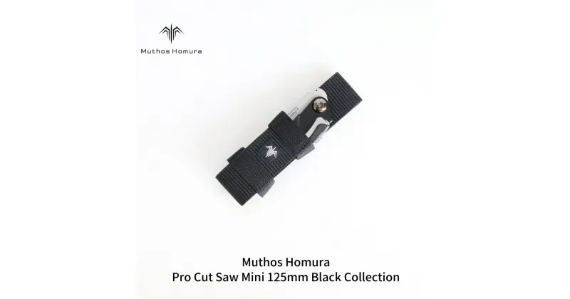 【ふるさと納税】Pro Cut Saw Mini(ノコギリ) 125mm Black Collection ケース付 のこぎり 鋸 アウトドア用品 キャンプ用品 ブラック [Muthos Homura] 【010S452】