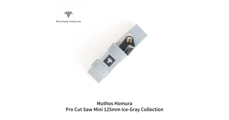 【ふるさと納税】Pro Cut Saw Mini(ノコギリ) 125mm Ice-Gray Collection ケース付 のこぎり 鋸 アウトドア用品 キャンプ用品 アイスグレイ [Muthos Homura] 【010S454】