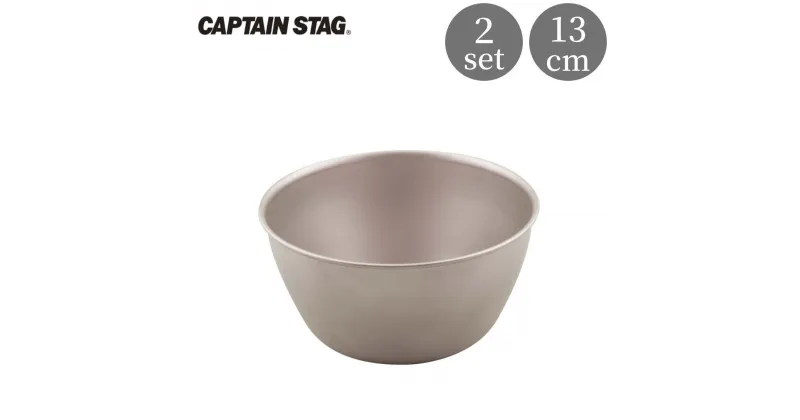 【ふるさと納税】チタン製ボウル400 2個 スタッグ CAPTAIN STAG アウトドア用品 キャンプ用品 キッチン用品 防災 防災グッズ 防災用品 【018S055】