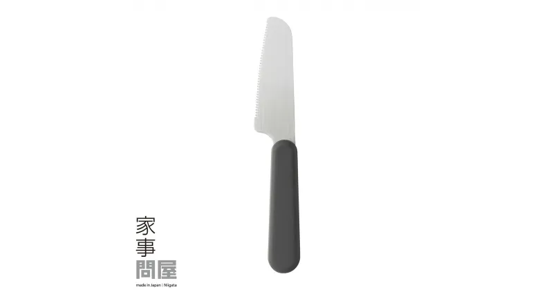 【ふるさと納税】[家事問屋] 卓上ナイフ 食洗機可 キッチン用品 燕三条製 下村企販 新生活 ペティナイフ【010S472】