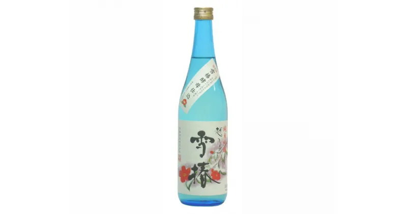 【ふるさと納税】越乃雪椿 雪椿酵母仕込 純米吟醸（720ml×1本） 日本酒 地酒 純米吟醸 雪椿の花 酵母 贈答 加茂市 雪椿酒造