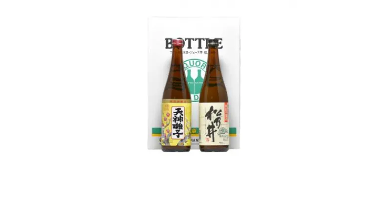 【ふるさと納税】十日町市　特別本醸造セット　 お酒 松乃井 日本酒 本醸造酒 飲み比べ セット 　お届け：寄附確認後、順次発送